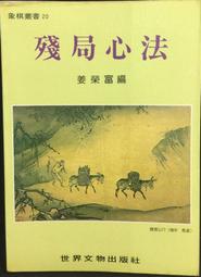 古今書廊《姜允中女士訪問紀錄》isbn:│羅久蓉   訪問 ; 丘慧根  紀錄│中研院近史所│書背有輕微磨損 歷史價格詳細信息