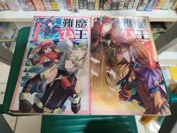 二手好書兩本:都有作者肉魯簽名一生一定要帶她(朋友)去的一百個私房景點 歷史價格詳細信息