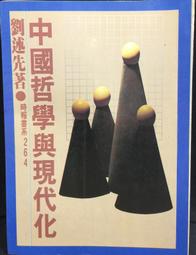 《時報》書中謎(全1冊)雪瑞登.海伊【頭大大-推理小說】甲09◎BG3 歷史價格詳細信息