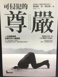 古今書廊《律宗概述及其作立與發展》│大乘文化│ 歷史價格詳細信息