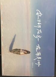 古今書廊《柏楊版資治通鑑 28。王始帝國》│遠流│七成新  下標前先詢問 歷史價格詳細信息