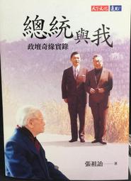 古今書廊《總統川普：讓美國再度偉大的重整之路，將帶領世界走向何處》唐納.川普│時報│9789571369273 歷史價格詳細信息