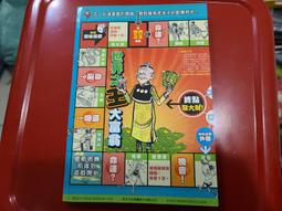 (A排) 二手書 2012年黃睿謙七政四餘通曆 歷史價格詳細信息