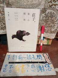 ［府城舊冊店］整本有畫記,1號哲學左側上層/《大學用書 世界通史 上+中 共2本》高亞偉 民73修訂六版 歷史價格詳細信息