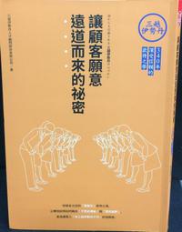 古屋的祕密 虹果村的密室之謎 魔女死之屋 透明人的小屋 島田莊司 有栖川有栖 小野不由美 麥田 迷思少年系列 四本合售 歷史價格詳細信息