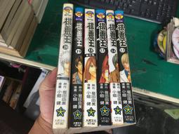 漫畫書自有書 水滸傳 橫山光輝 珍藏版 第二部 2 故鄉公司 橫山光輝 無劃記 Q125 歷史價格詳細信息