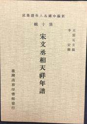 古今書廊《宋人雅詞原論》趙曉蘭│趙曉蘭│7805239967 歷史價格詳細信息