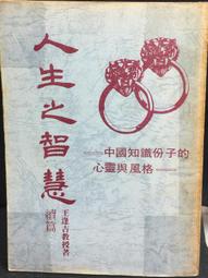 古今書廊《人生流當品：重新改造，你可以是超值典藏品》秦嗣林│Money錢│9786269679935 歷史價格詳細信息