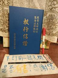 ［府城舊冊店］7.6成新無畫記,台語文學區下層/菅芒花台語文學~ 創刊號（許丙丁）.第二期（賴和 ） 三 四期1999起 歷史價格詳細信息