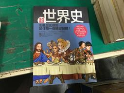 走進世界廚房：廚房很有愛！一起享用各地好朋友鍋碗瓢盆裡的交換秘密【金石堂】 歷史價格詳細信息