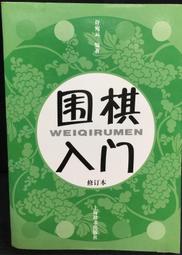 古今書廊《訂正六書通》清。閔寓五 原編；林直清 校│上海廣益書局 / 民37年│無封面，有版權頁 歷史價格詳細信息