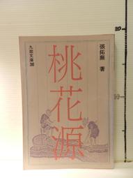 【等閑書房】《張大千名畫 第一輯》《張大千名畫 第二輯》明信片 一套十幅｜歷史博物館｜｜二手書S1B 歷史價格詳細信息