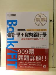 【等閑書房】《最新企業管理大辭典》｜哈佛企業管理｜｜二手書527 歷史價格詳細信息