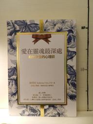 【等閑書房】《最新企業管理大辭典》｜哈佛企業管理｜｜二手書527 歷史價格詳細信息