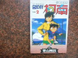 映画【名探偵コナン ハロウィンの花嫁。名偵探柯南：萬聖節的新娘】DM-A 歷史價格詳細信息