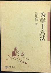 古今書廊《為了活下去：脫北女孩朴研美》朴研美│大塊│9789862137192 歷史價格詳細信息