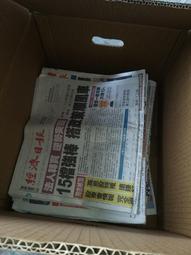 報紙纖維木質纖維素纖 建築混凝土專用木質纖維複合纖維 歷史價格詳細信息