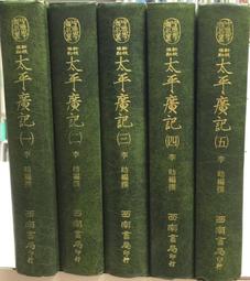 廣西南寧發貨務器機柜1米8網絡設備箱22u弱電柜功放42u機房架 歷史價格詳細信息