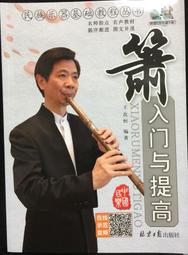 古今書廊《入迂上人書畫展》│臺灣省立美術館│9570015926 歷史價格詳細信息