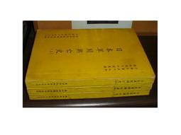 早期 日本製 黃銅 煤油 噴槍  噴燈 火雞   ～～懷舊 擺飾 道具無功能 歷史價格詳細信息