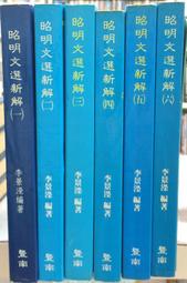 古巴昭奔樂2553儲蓄老人 防水殼9294 歷史價格詳細信息
