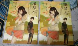 [book] 含運 200 全新 雲門舞集 關於島嶼 節目本 歷史價格詳細信息