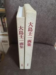 (3排) 二手書 攝影家手札 2006年鑑 歷史價格詳細信息