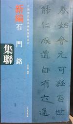 古今書廊《石虎畫集 1994》│琢璞藝術中心│ 歷史價格詳細信息