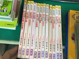12本合售 童書繪本 全方位兒童基礎百科 動物生態 人體醫學 自然百科 科學百科 小牛津 精裝本 無劃記P09 歷史價格詳細信息