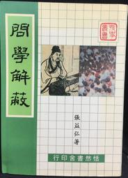 弘益蔘 韓國高麗人蔘顆粒茶 3gx50小包入 歷史價格詳細信息