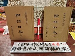 ~（18）民國50年 (臺灣銀行)~綠色版~((壹圓))~2張一標～((品相如圖))～ 歷史價格詳細信息