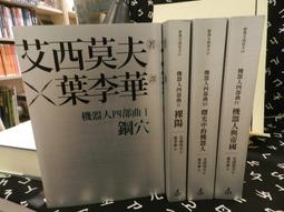 【等閑書房】《實業學校 國文新選 昭和16年(1941) 》日治時期課本書況舊｜中等學校教科書｜二手書524櫃 歷史價格詳細信息