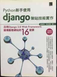 古今書廊《技與藝：第一卷第一期》│民41年7月│ 歷史價格詳細信息