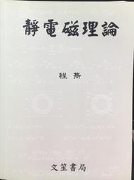 古今書廊《靜止的流水》阿姜查│圓光寺印經會│有劃記 9578998880 歷史價格詳細信息