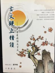 香港大中華華夫餅機模板爐格子鬆餅機商用擺攤自動烤餅機雞仔機 歷史價格詳細信息