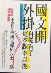 以本微技術大龍爪標航空鋁合金手柄隨身edc戶外露營防身配件裝備  露天市集  全臺最大的網路購物市集 歷史價格詳細信息