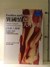 【等閑書房】《大投機家. 3 . 4 .5 》簡體｜海南｜1冊150｜二手書1070225櫃 歷史價格詳細信息