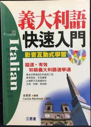 古今書廊《君王論》馬基維利│臺灣中華書局│ 歷史價格詳細信息