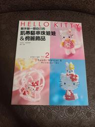 (3排) 2001年 魔戒首部曲：魔戒現身 (The Lord of the Rings) 原版電影海報 歷史價格詳細信息