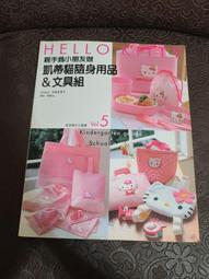 《東販》5分鐘後的意外結局(全1冊)【頭大大-推理小說】甲10◎AE4 歷史價格詳細信息