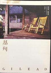 古今書廊《列寧格勒戰役：史上最慘烈的圍城戰》葛蘭茨│風格司藝術創作坊│9789868431157 歷史價格詳細信息
