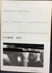 古巨基 忘了時間的鐘 CD專輯 二手 A51 歷史價格詳細信息