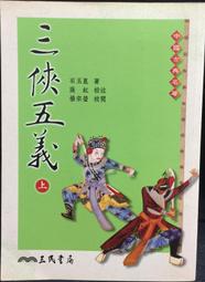 虹玉直取式收納箱6入 歷史價格詳細信息
