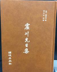 古今書廊《歸來記》柯南.道爾│志文│ 歷史價格詳細信息