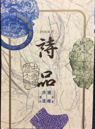古今書廊《中國古籍大觀：列子》列禦寇 原著；王強模 等譯注│古籍│9579917914 歷史價格詳細信息