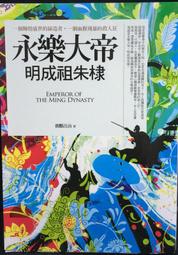 明成祖朱棣的永樂通寶，保粹評級80分，48！310 歷史價格詳細信息