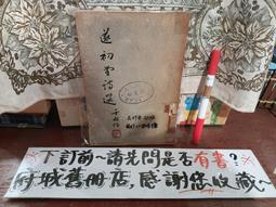 ［府城舊冊店］自藏區/ 周杰倫 2004 無與倫比演唱會 LIVE（ 2CD+1VCD） 歷史價格詳細信息