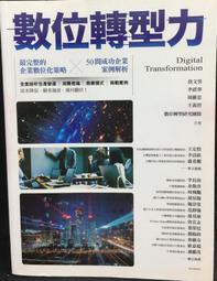 《解剖》│商周出版│瑟巴斯提昂．費策克、麥可．索寇斯 八成新、無劃記、無章釘、(Q7219)【一品冊】 歷史價格詳細信息