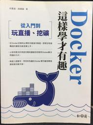 【古今書廊】《玩味 : YILAN的味蕾漫遊筆記》isbn:7108022036│葉怡蘭│三聯│八成新 歷史價格詳細信息