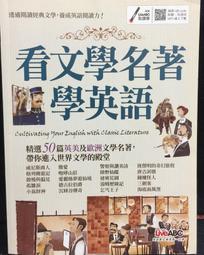 古今書廊《看不見的敵人》Farrell│遠哲科學教基金會│9570352280 歷史價格詳細信息